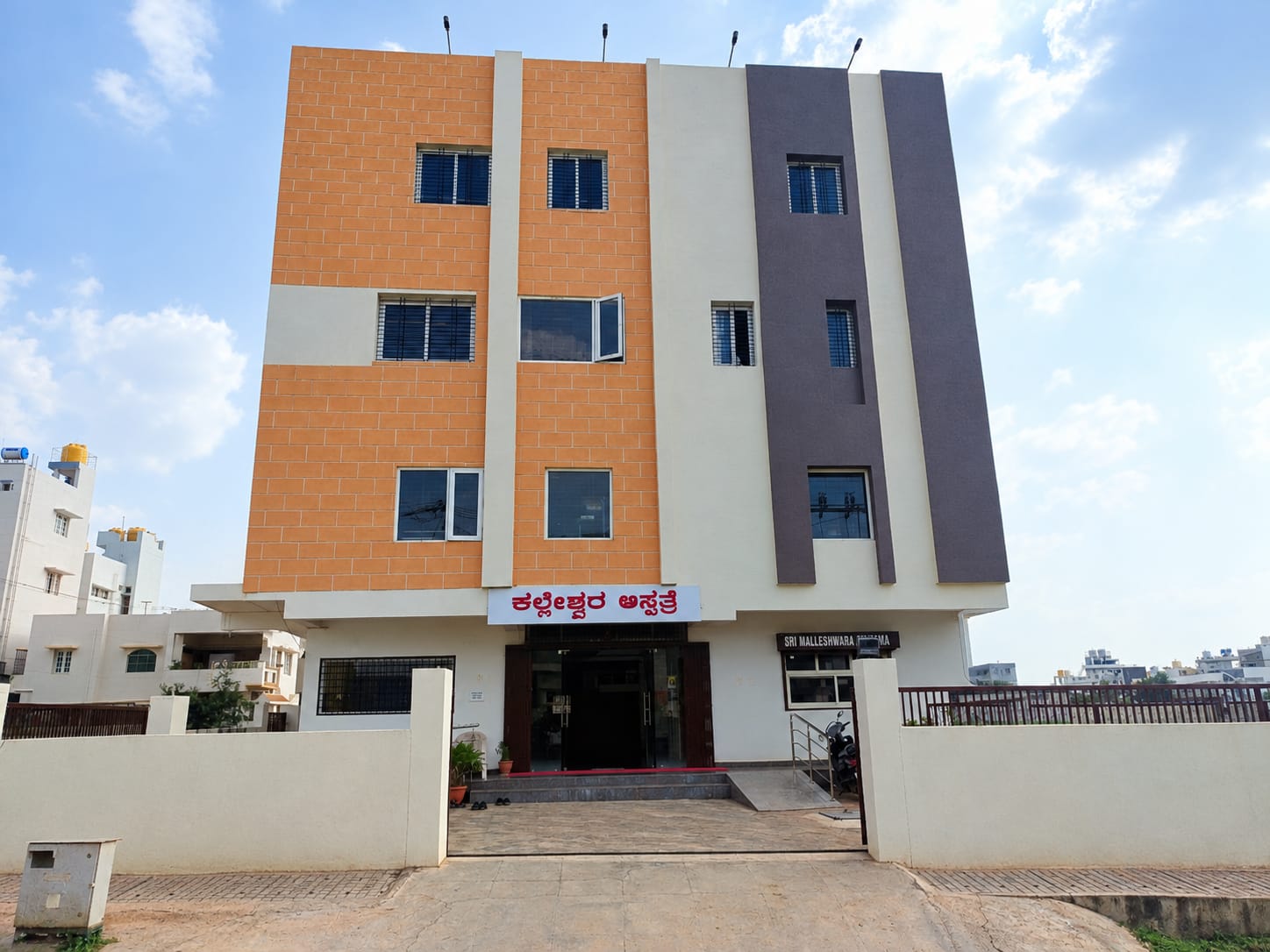 Kalleshwara Hospital building on 80 Feet Road, Batawadi, Tumakuru